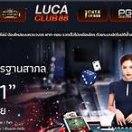 lucaclub bet